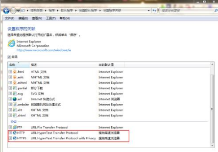 ie自动配置怎么设置？ie自动配置教程