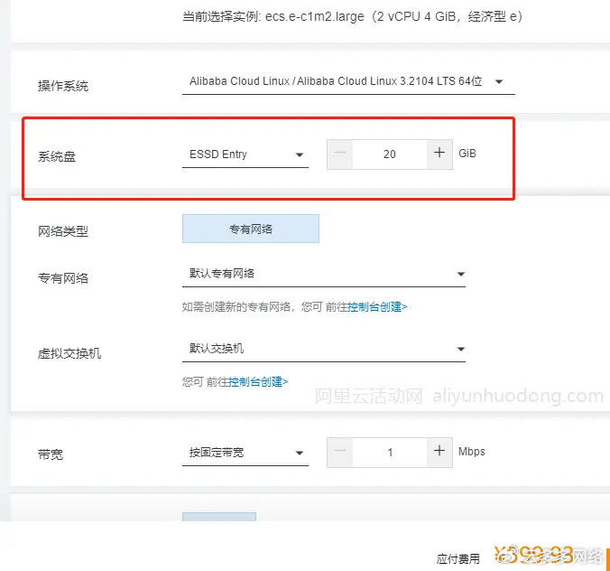 服务器购买配置,预算有限该怎么选最划算? 第2张 服务器购买配置,预算有限该怎么选最划算? 第2张