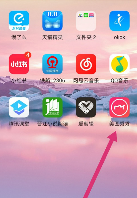 美图软件为何无法兼容QQ?背后原因揭秘! 第3张 美图软件为何无法兼容QQ?背后原因揭秘! 第3张