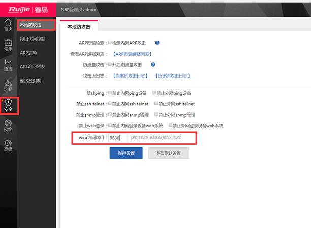 动态域名解析不稳定怎么办?动态域名解析 第3张 动态域名解析不稳定怎么办?动态域名解析 第3张