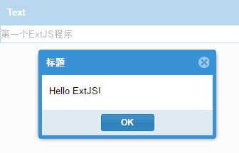 extjs怎么配置,extjs配置教程 第1张 extjs怎么配置,extjs配置教程 第1张