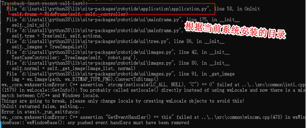 ride配置教程,ride怎么配置 第1张 ride配置教程,ride怎么配置 第1张