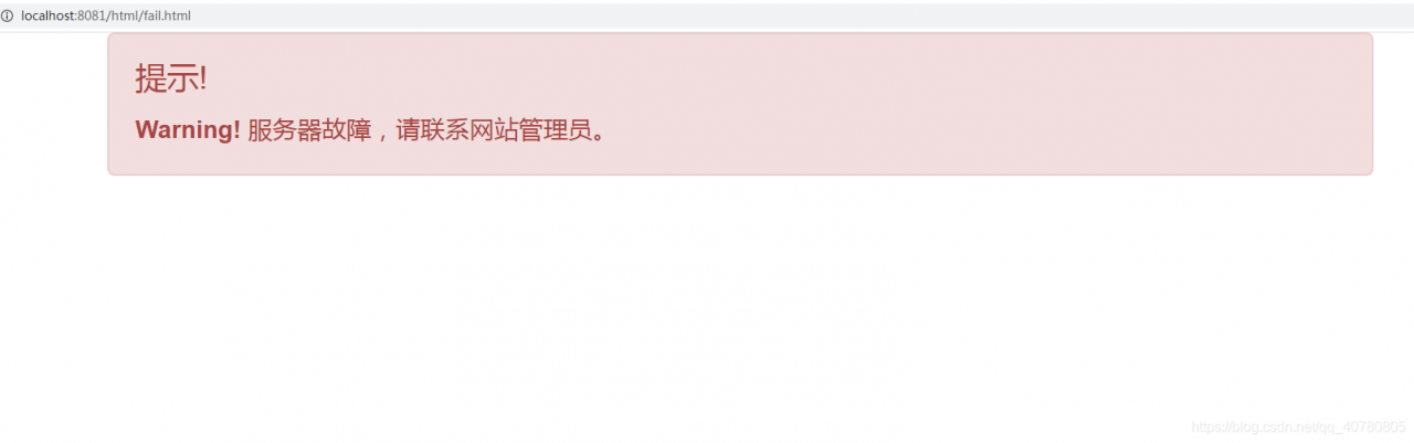 java怎么做弹窗