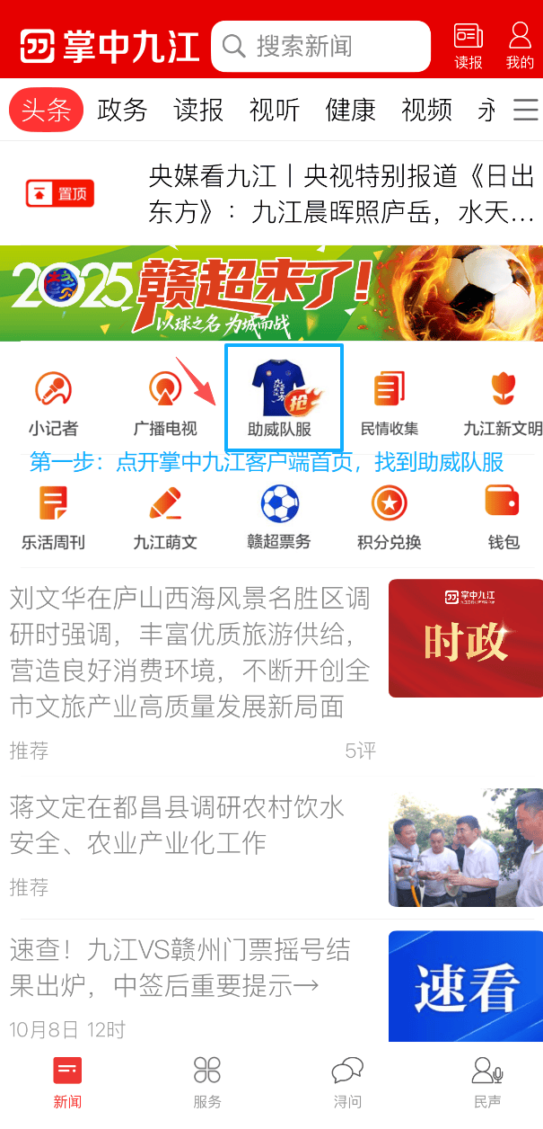 九江app开发多少钱,九江app开发公司 第2张 九江app开发多少钱,九江app开发公司 第2张