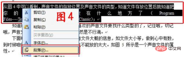 word文档里有些字间距突然变大,这是什么原因导致的? 第2张 word文档里有些字间距突然变大,这是什么原因导致的? 第2张