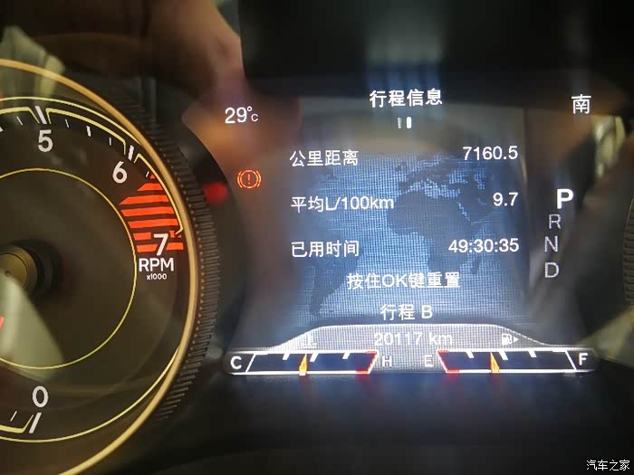 手机屏幕显示公里数异常?原因竟是这! 第2张 手机屏幕显示公里数异常?原因竟是这! 第2张