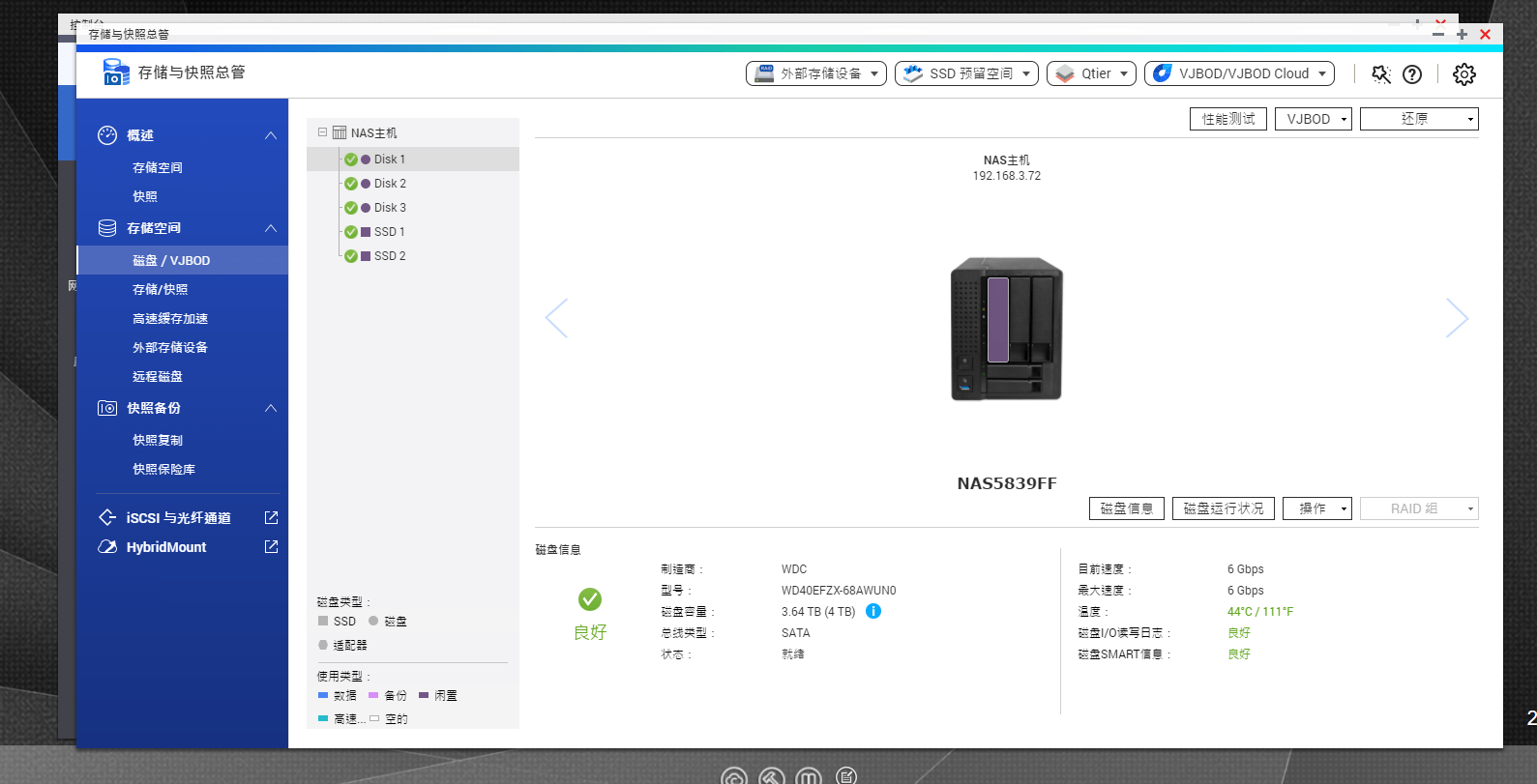 酷盾安全虚拟主机配置thinkphp5 第2张 酷盾安全虚拟主机配置thinkphp5 第2张