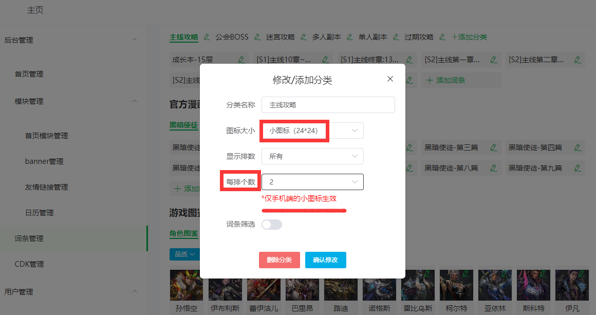 百度编辑器怎么配置?百度编辑器配置教程 第3张 百度编辑器怎么配置?百度编辑器配置教程 第3张