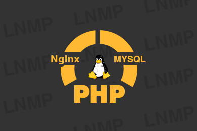 LNMP环境下PHP配置常见问题及解决方法是什么? 第2张 LNMP环境下PHP配置常见问题及解决方法是什么? 第2张