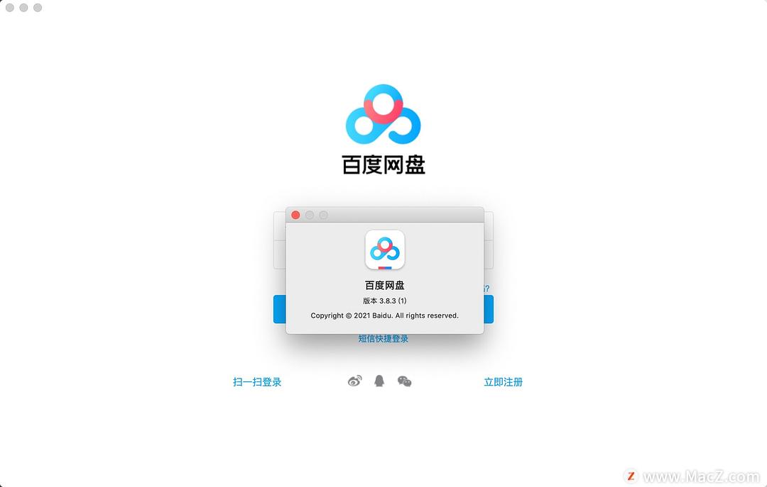 虚拟主机 百度网盘 第3张 虚拟主机 百度网盘 第3张