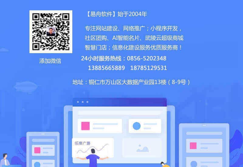 乌海小程序开发哪家好?乌海本地小程序开发公司推荐 第2张 乌海小程序开发哪家好?乌海本地小程序开发公司推荐 第2张