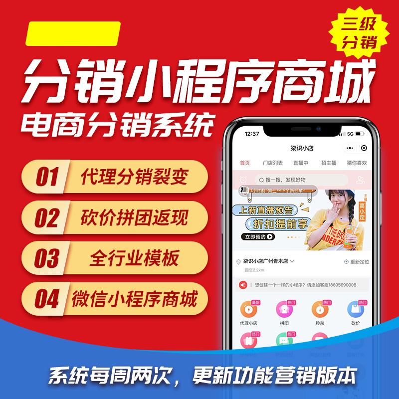 乌海小程序开发哪家好?乌海本地小程序开发公司推荐 第1张 乌海小程序开发哪家好?乌海本地小程序开发公司推荐 第1张