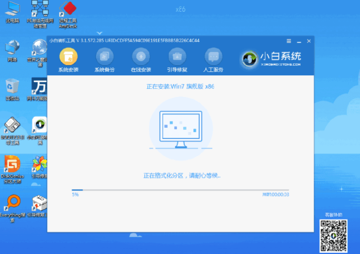 百度云虚拟主机登陆 第1张 百度云虚拟主机登陆 第1张