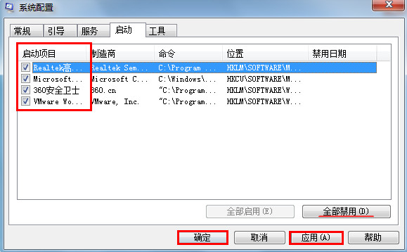 什么是系统配置，系统配置是什么意思