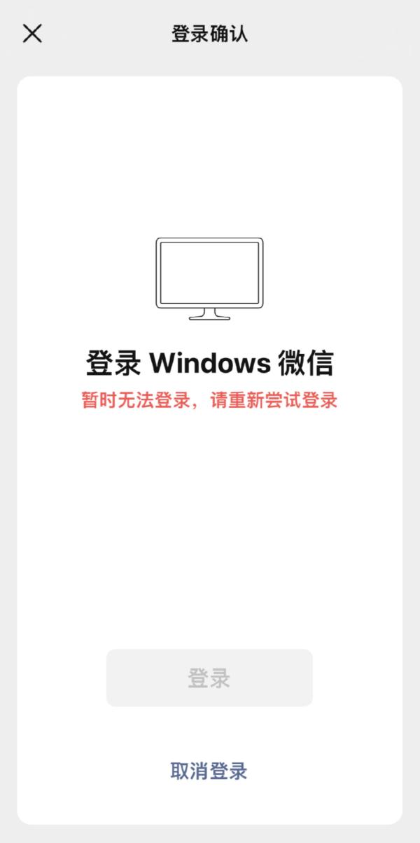 微信在电脑版上频繁卡顿,背后原因究竟是什么?解决之道在哪里? 第1张 微信在电脑版上频繁卡顿,背后原因究竟是什么?解决之道在哪里? 第1张