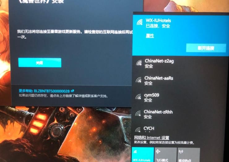 为何无WIFI时电脑无法正常关机,背后原因竟是…? 第1张 为何无WIFI时电脑无法正常关机,背后原因竟是…? 第1张