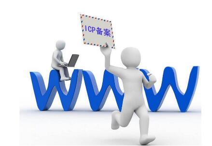 域名备案个人和企业有什么区别?域名个人备案和企业备案 第1张 域名备案个人和企业有什么区别?域名个人备案和企业备案 第1张