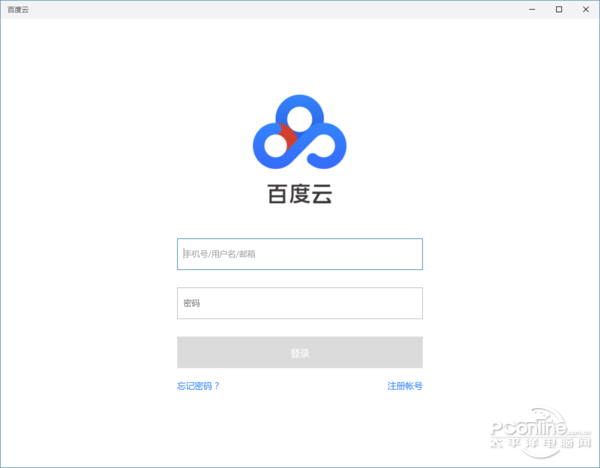 百度云虚拟主机登陆 第2张 百度云虚拟主机登陆 第2张