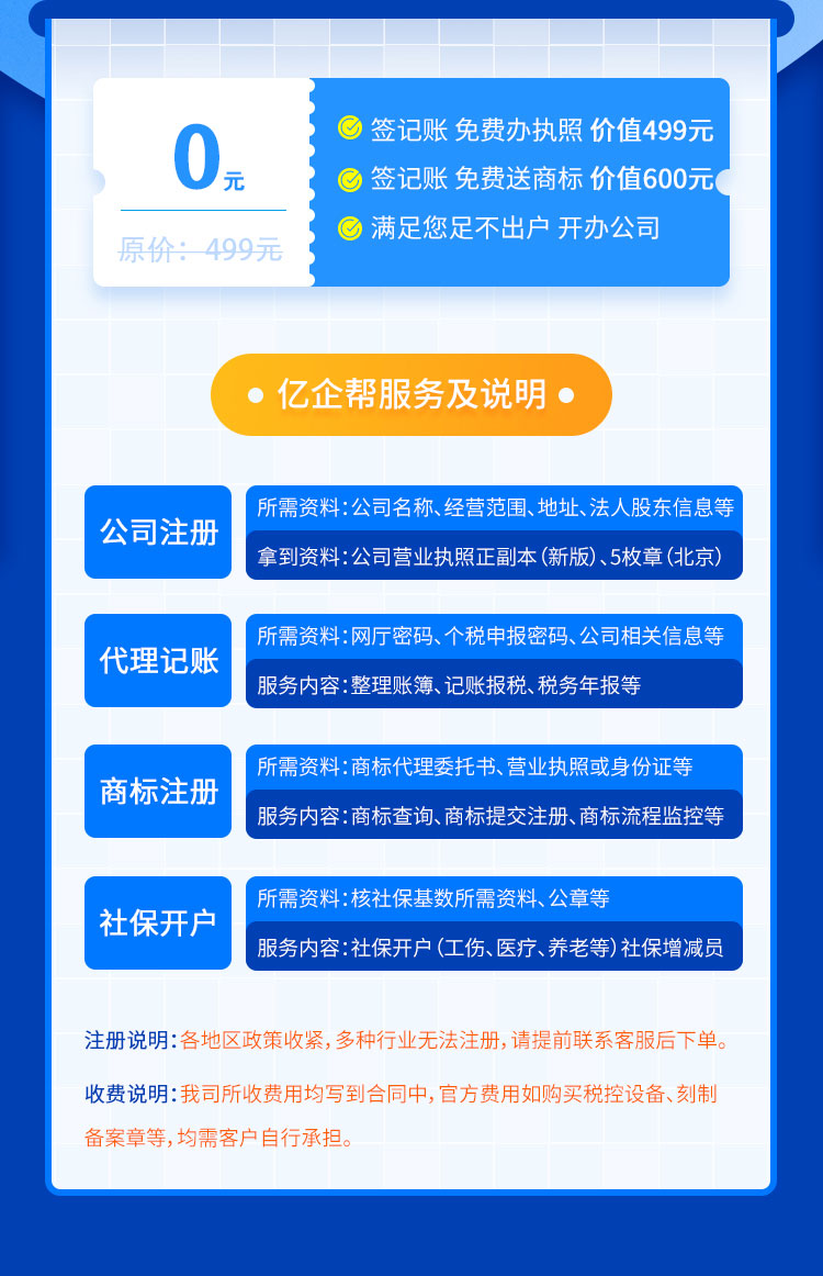 平谷专业网站建设开发多少钱，平谷网站制作公司