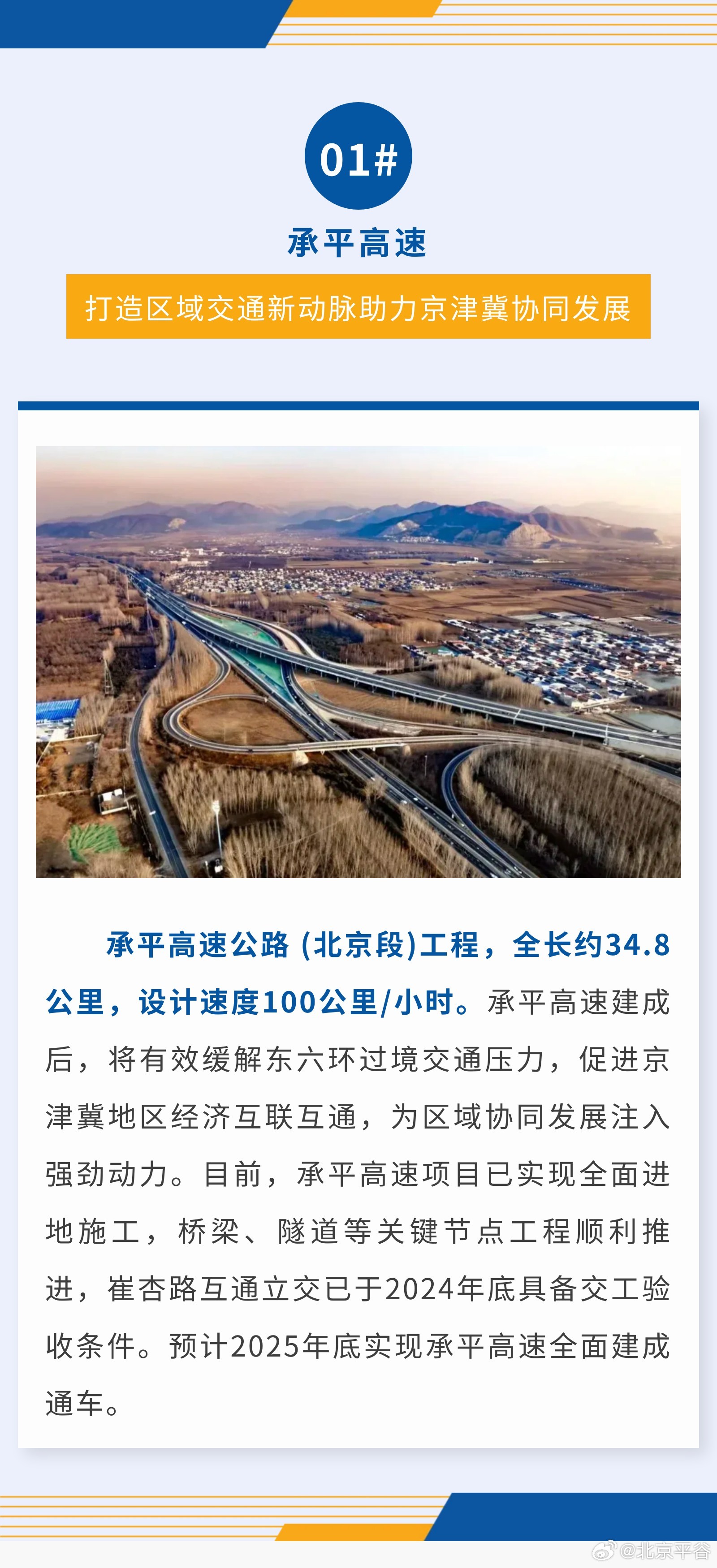 平谷专业网站建设开发多少钱,平谷网站制作公司 第2张 平谷专业网站建设开发多少钱,平谷网站制作公司 第2张