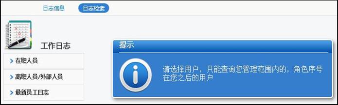 通达oa怎么配置，通达oa配置教程 第1张