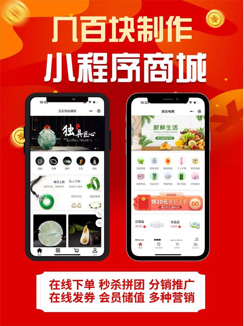 保定市小程序开发哪家好?保定小程序开发公司排名推荐 第1张 保定市小程序开发哪家好?保定小程序开发公司排名推荐 第1张