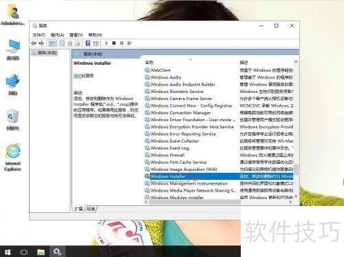 Win8如何安装Java?