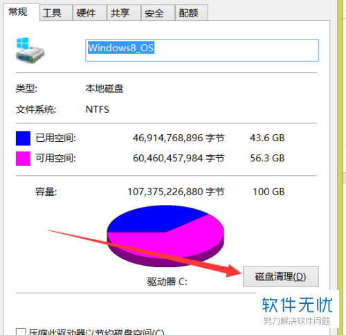虚拟主机在c盘什么地方 第3张 虚拟主机在c盘什么地方 第3张