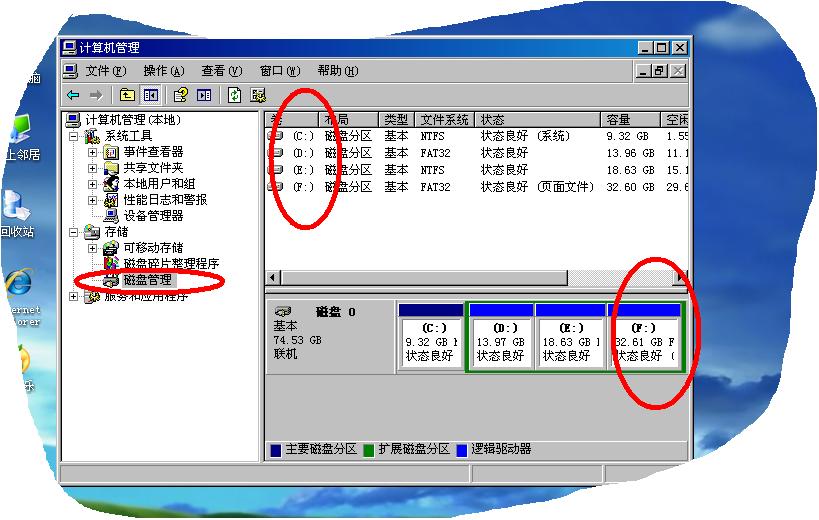虚拟主机在c盘什么地方 第2张 虚拟主机在c盘什么地方 第2张