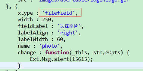 Java如何实现图片上传? 第2张 Java如何实现图片上传? 第2张