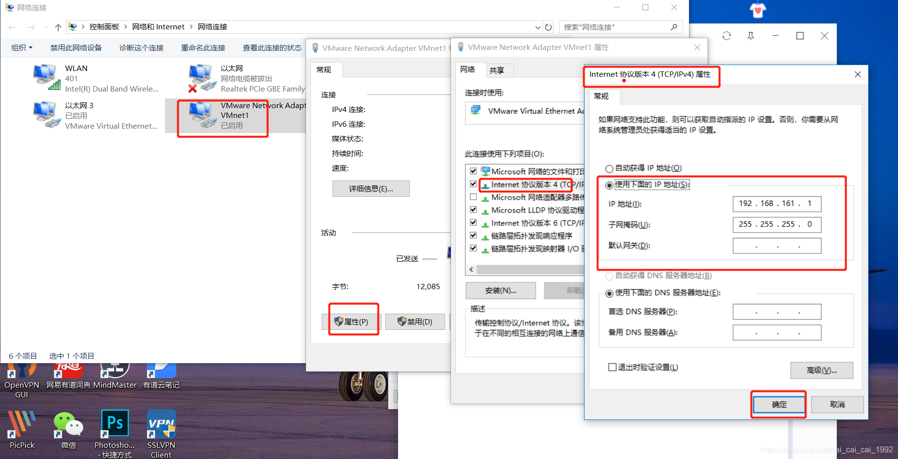 在局域网中设置虚拟主机 第2张 在局域网中设置虚拟主机 第2张