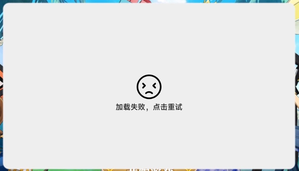 为什么我QQ加人总是显示失败,是操作错误还是系统问题? 第2张 为什么我QQ加人总是显示失败,是操作错误还是系统问题? 第2张