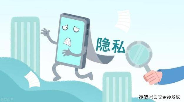 公共网络环境下,如何安全有效地修改个人设置或隐私? 第1张 公共网络环境下,如何安全有效地修改个人设置或隐私? 第1张