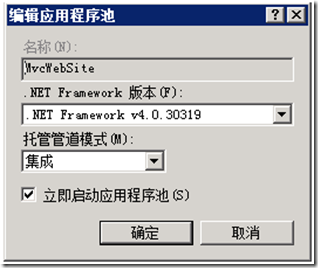 MVC在IIS中如何配置?MVC IIS配置教程 第1张 MVC在IIS中如何配置?MVC IIS配置教程 第1张
