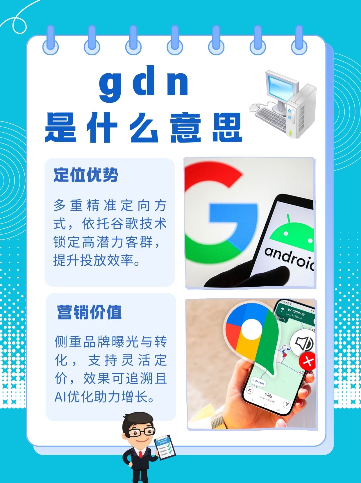 GN网站究竟是什么?功能特点及使用领域揭秘! 第2张 GN网站究竟是什么?功能特点及使用领域揭秘! 第2张