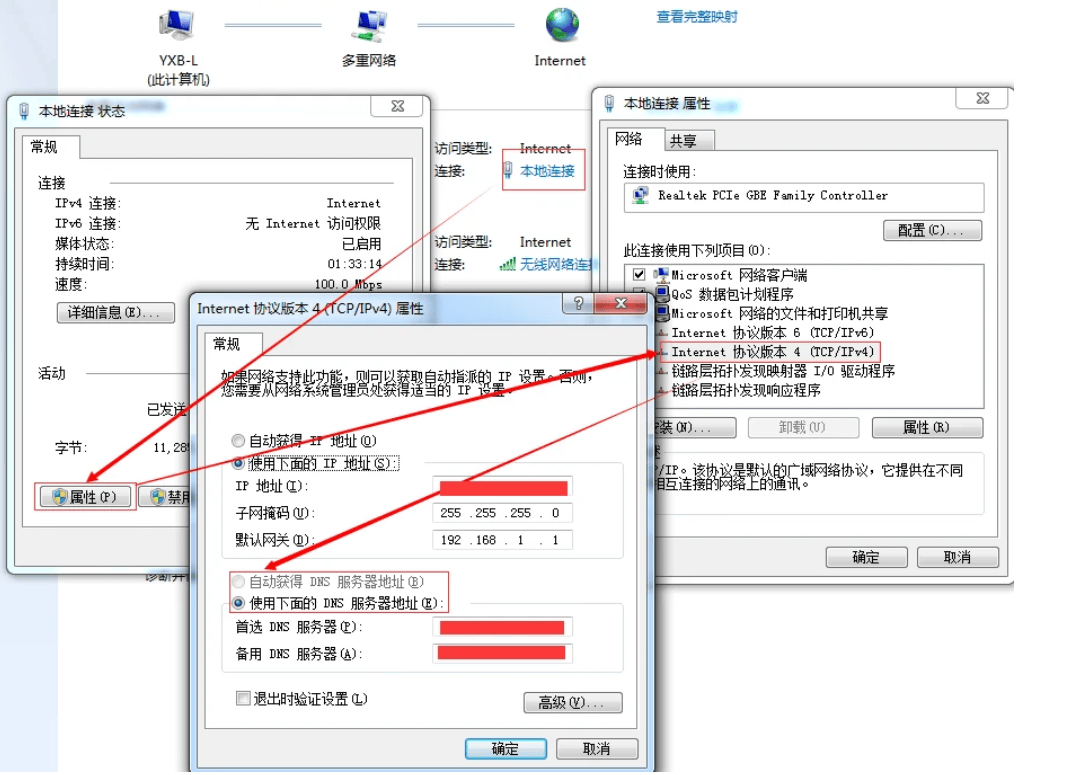x77永久域名打不开怎么办,x77永久域名 第3张 x77永久域名打不开怎么办,x77永久域名 第3张