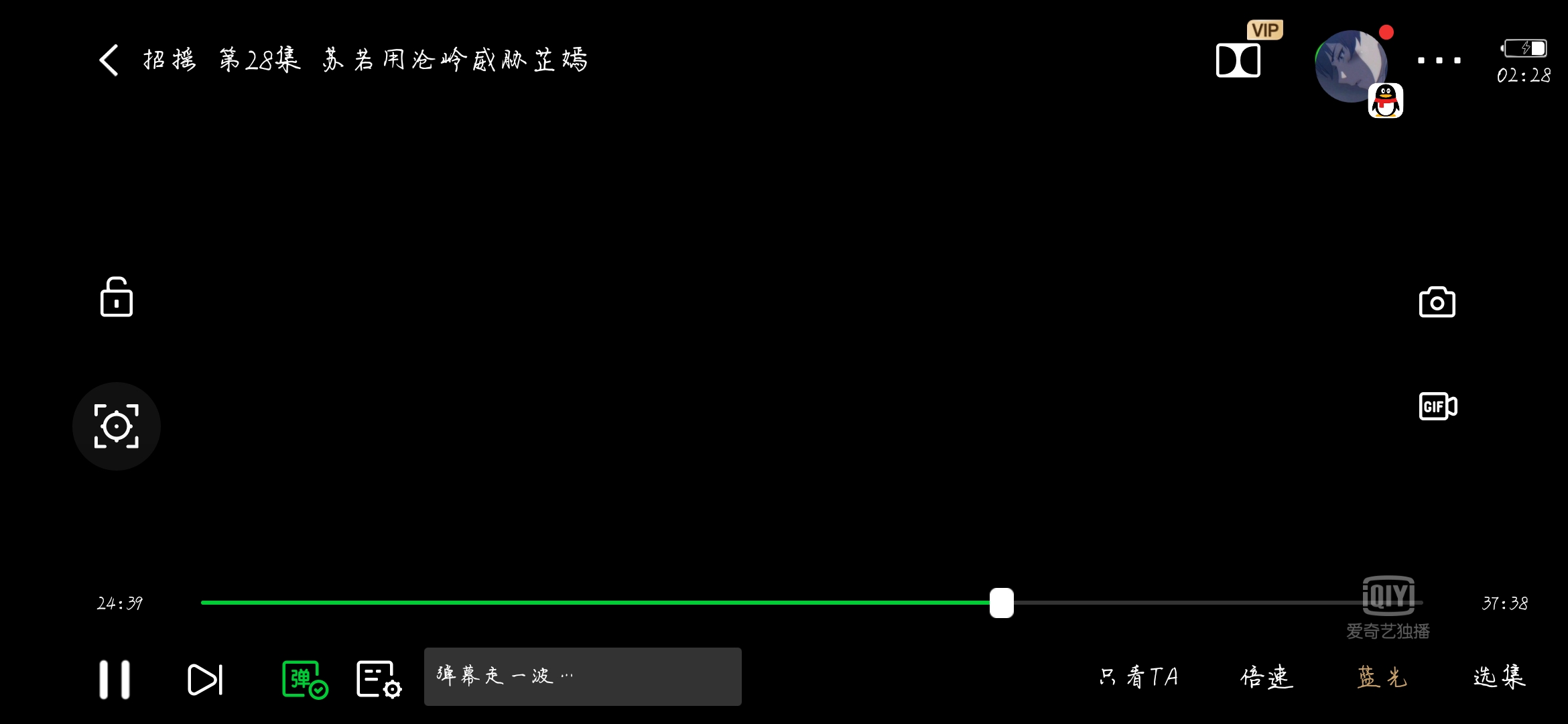 直播视频黑屏常见原因揭秘,究竟是什么导致直播画面无法显示? 第2张 直播视频黑屏常见原因揭秘,究竟是什么导致直播画面无法显示? 第2张