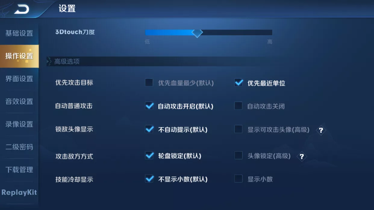 敌方配置怎么破?敌方配置详解 第2张 敌方配置怎么破?敌方配置详解 第2张