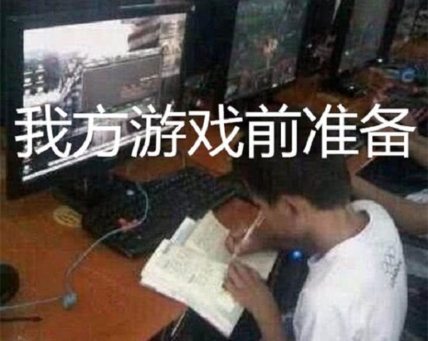 敌方配置怎么破?敌方配置详解 第3张 敌方配置怎么破?敌方配置详解 第3张