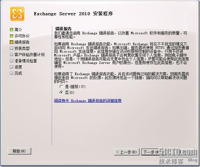 er x配置教程,er x怎么配置 第2张 er x配置教程,er x怎么配置 第2张