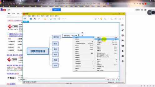 织梦如何绑定域名,织梦系统绑定域名教程 第3张 织梦如何绑定域名,织梦系统绑定域名教程 第3张