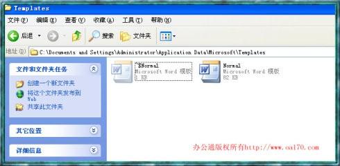 wordz在桌面为何无法打开?原因解析及解决方法揭晓! 第2张 wordz在桌面为何无法打开?原因解析及解决方法揭晓! 第2张