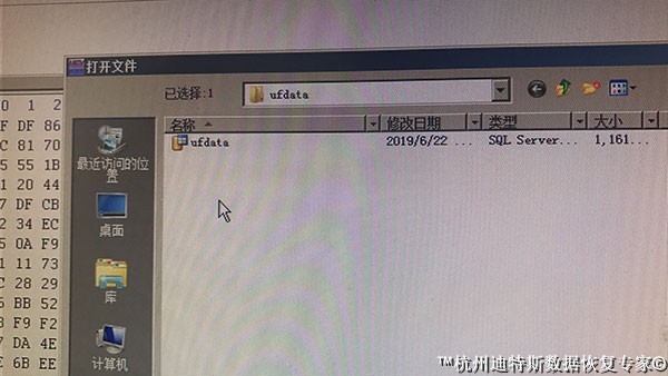 数据库MDF文件损坏,有哪些方法可以实现快速还原及恢复? 第3张 数据库MDF文件损坏,有哪些方法可以实现快速还原及恢复? 第3张