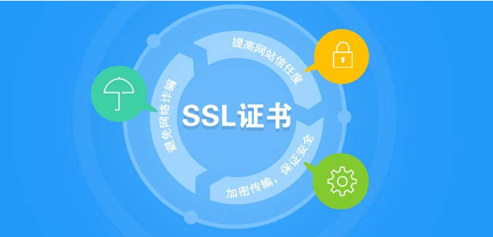 域名证书ssl虚拟主机能用吗