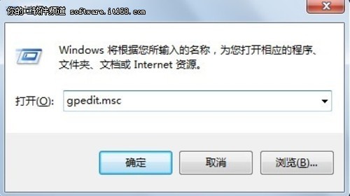 Windows7域名解析失败怎么办?域名解析教程 第3张 Windows7域名解析失败怎么办?域名解析教程 第3张