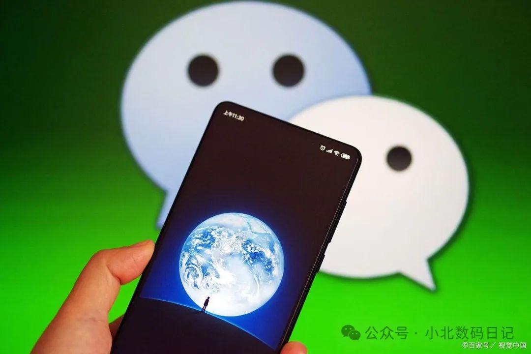 华为微信置顶功能缺失,背后原因是什么?用户权益如何保障? 第1张 华为微信置顶功能缺失,背后原因是什么?用户权益如何保障? 第1张