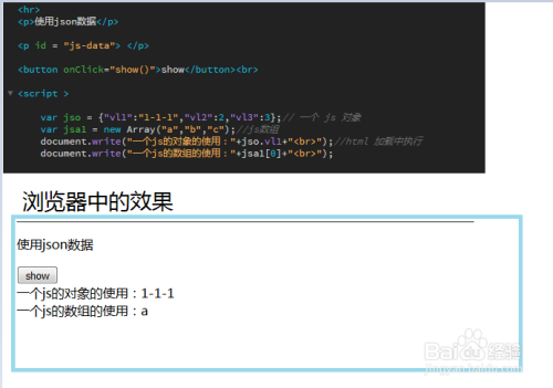 php如何高效编写JSON数据库操作及管理技巧? 第3张 php如何高效编写JSON数据库操作及管理技巧? 第3张