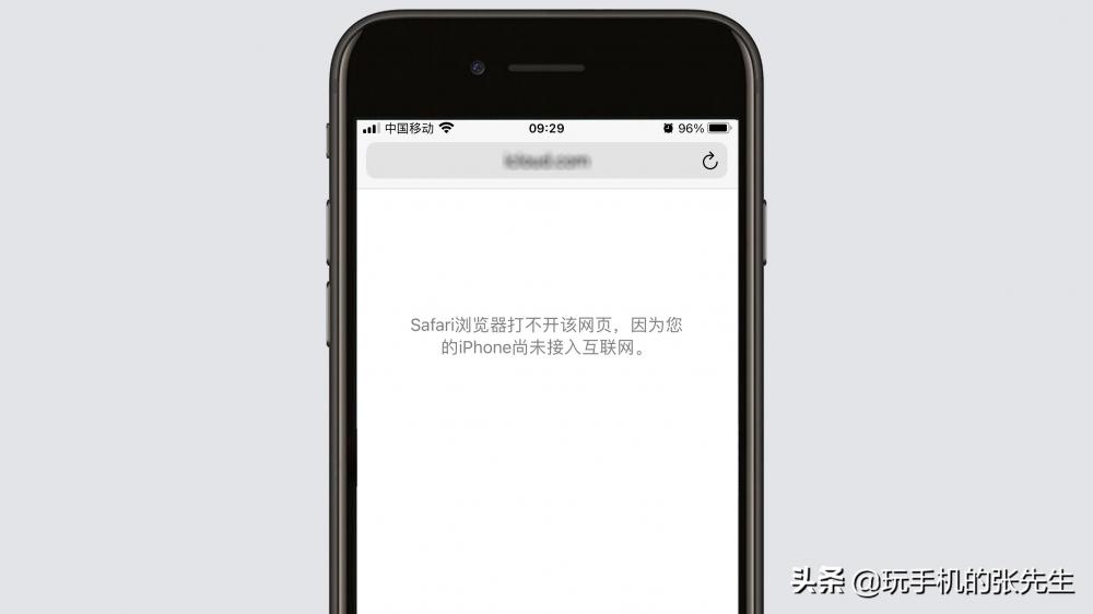 苹果手机safari浏览器为何频繁无法打开?原因及解决方法揭秘! 第2张 苹果手机safari浏览器为何频繁无法打开?原因及解决方法揭秘! 第2张