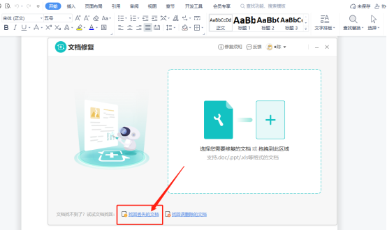 WPS文档为何不支持查看历史版本功能?背后原因是什么? 第1张 WPS文档为何不支持查看历史版本功能?背后原因是什么? 第1张