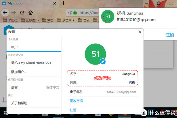 {cloud配置}怎么设置?cloud配置教程 第2张 {cloud配置}怎么设置?cloud配置教程 第2张